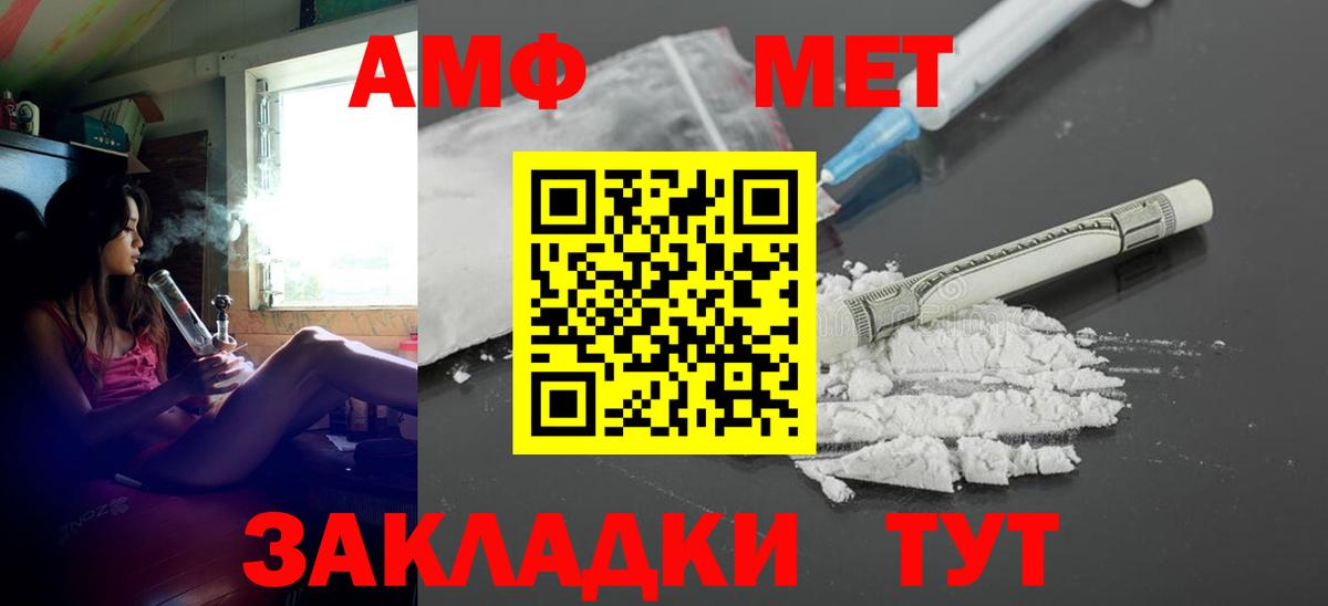 A-PVP Топки