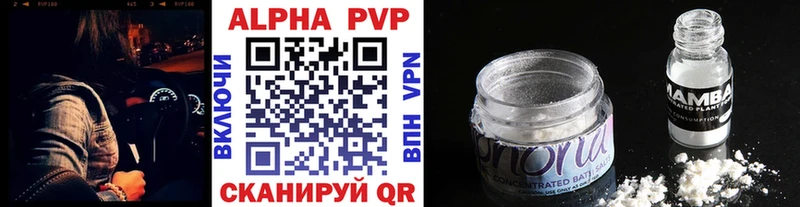Alpha PVP кристаллы  mega ссылка  Топки 
