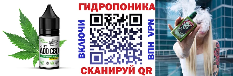 Еда ТГК конопля  Топки 