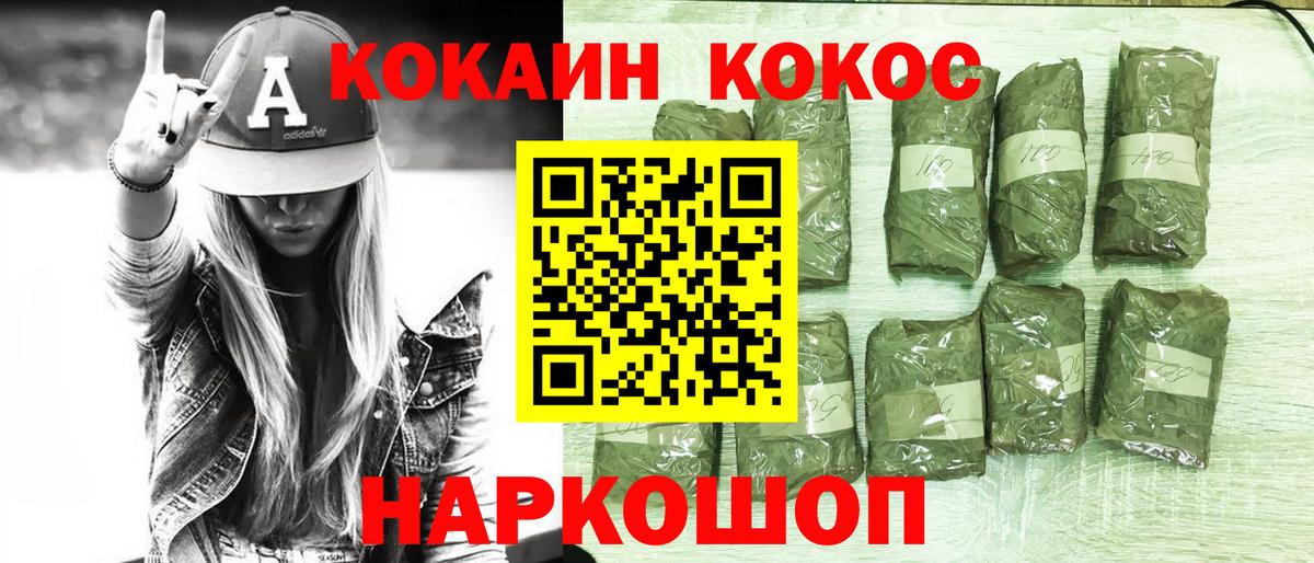 Cocaine Перу Топки