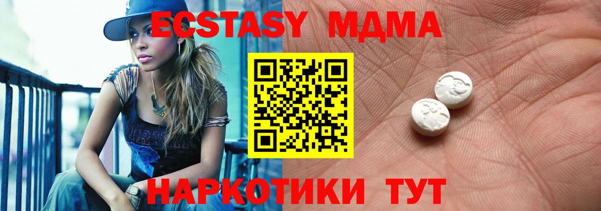 Ecstasy  Вход с VPN  ссылка на мегу как войти  ЭКСТАЗИ диски  Топки 