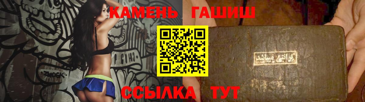 Гашиш AMNESIA HAZE Топки