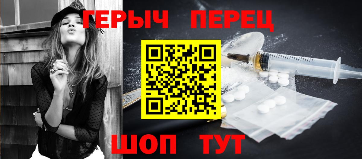 Топки  ГЕРОИН белый  ГЕРОИН  Вход с VPN 