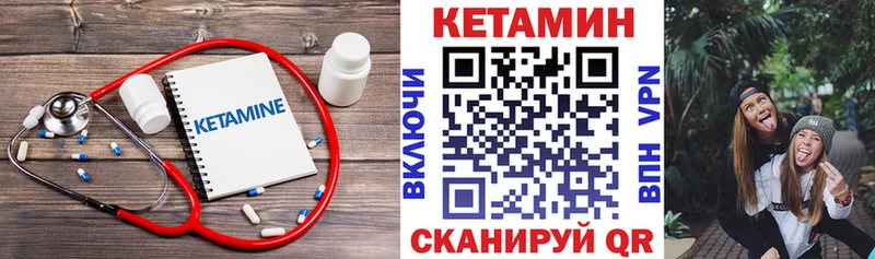 наркошоп  Топки  Кетамин ketamine 