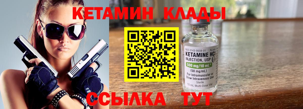 Топки  МЕГА ссылки  Вход с VPN  КЕТАМИН VHQ 