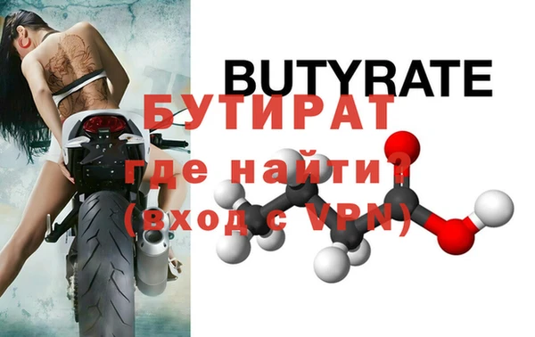 шишки Заволжье