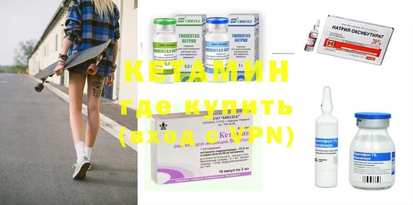 амфетамин Строитель