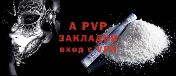 MDMA Заволжск