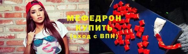 MDMA Струнино