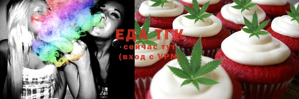 шишки Заволжье