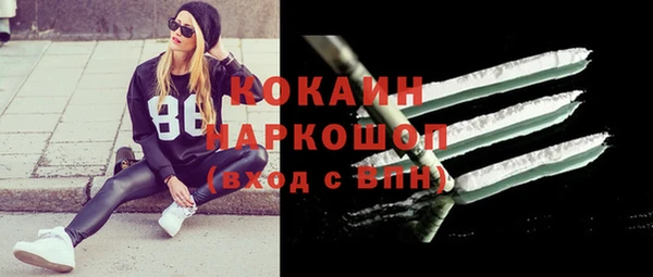 скорость Ступино