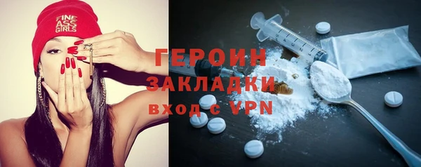 прущий лед Заводоуковск