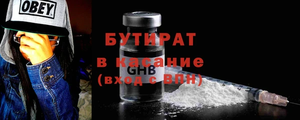 скорость Ступино