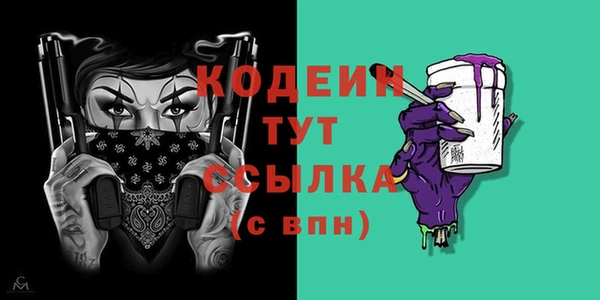 MDMA Заволжск