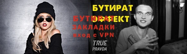 прущий лед Заводоуковск