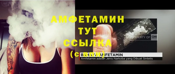 MDMA Заволжск