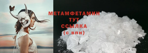 амфетамин Строитель