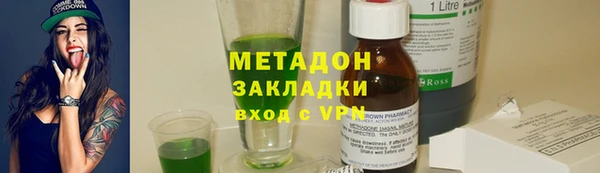 MDMA Заволжск