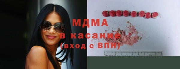 шишки Заволжье