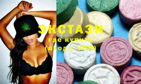 MDMA Заволжск