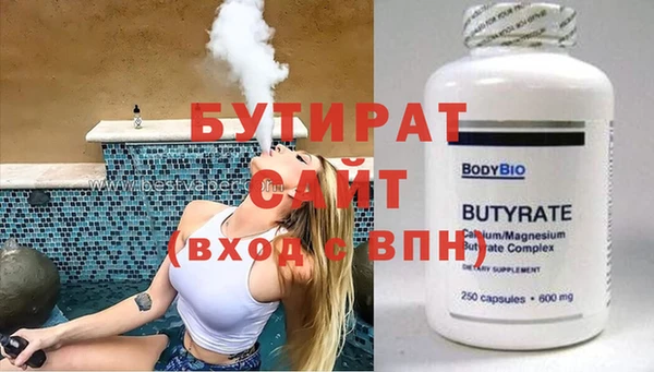 MDMA Струнино