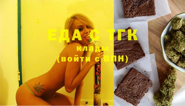 MDMA Заволжск