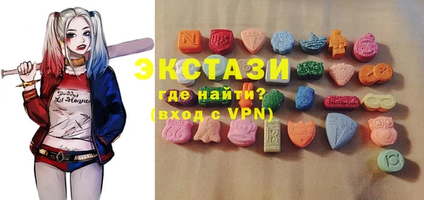 скорость Ступино