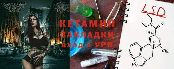 MDMA Заволжск