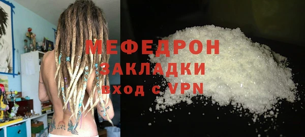 MDMA Заволжск
