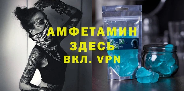 MDMA Заволжск