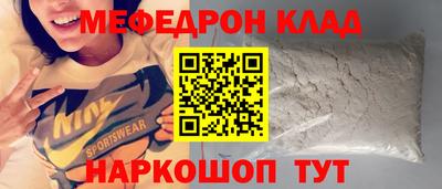 кокаин Изобильный