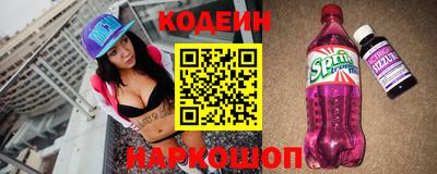 шишки Ипатово