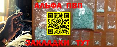 Альфа ПВП Ирбит