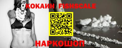 шишки Ипатово