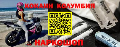 шишки Ипатово