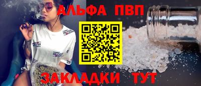 Альфа ПВП Ирбит