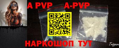 Альфа ПВП Ирбит