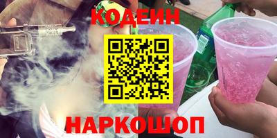 шишки Ипатово