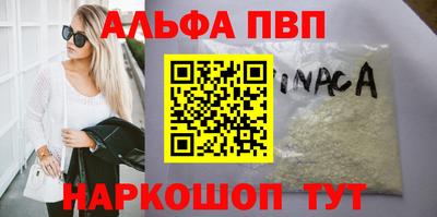 кокаин Изобильный
