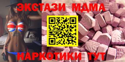 шишки Ипатово