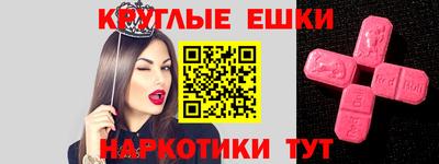 мет Севастополь