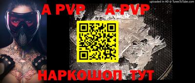 шишки Ипатово