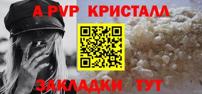 шишки Ипатово