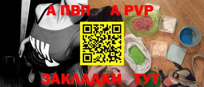 кокаин Изобильный