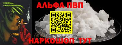 твердый Северобайкальск