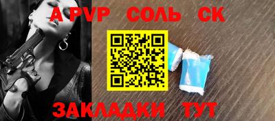 кокаин Изобильный