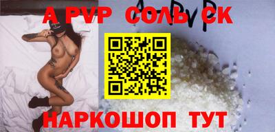 кокаин Изобильный