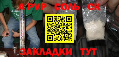 шишки Ипатово