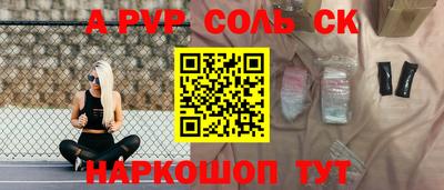 шишки Ипатово