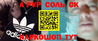 шишки Ипатово